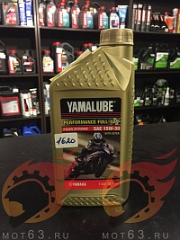 Yamalube sae 15w-30
