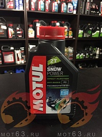 2T Motul SNOW POWER SAE 0w40 100% synthetic