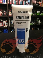 Масло осевого редуктора YAMAHA YAMALUBE Gear Oil SAE90 GL-4
