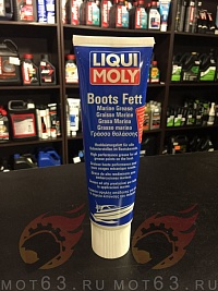 Трансмиссионное масло Liqui Moly "Marine Gear"