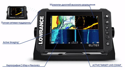 Купить эхолот Elite FS™ 7 с датчиком Active Imaging 3-in-1для рыбалки в Самаре