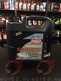  Синтетическое моторное масло для снегохода 4л LIQUI MOLY 2T Synthetic