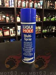 Мультиспрей для УХОДА водной техники Marine Multi-Spray