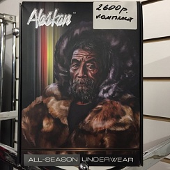 Термобелье Alaskan