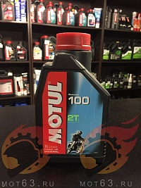 2T Масло MOTUL Motomix100 для мотоциклов и мопедов 