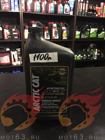 Моторное масло Arctic cat ACX Extreme 4-cycle oil