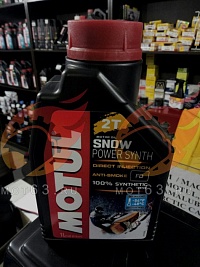 Снегоходное масло Motul power synth